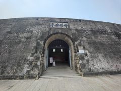 -石炮台公园