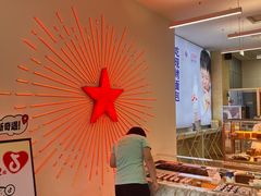 -红星前进面包牛奶公司(五道口购物中心店)