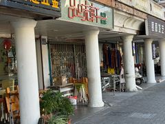 -品味轩(华山路店)