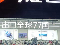 -捷安特自行车(文慧桥店)
