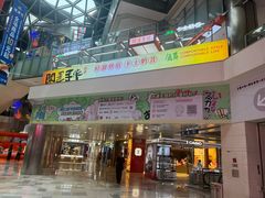 -鹏欣水游城