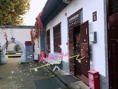 -八路军西安办事处纪念馆