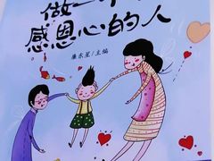 -公益图书馆(江南大学店)