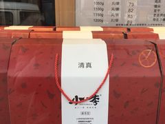 -小李烧鸡(西北角总店)