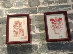 -梁园