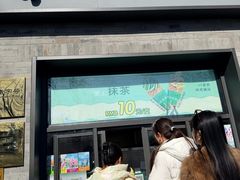 -吴裕泰茶庄(鼓楼店)