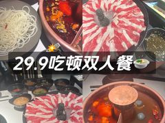 -重八牛府之小有名气(大望路店)
