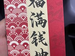 -长风拨筋养身(天街店)