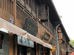 门面-南塘油赞子(南塘店)