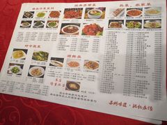 菜单-老苏州芳和园茶酒楼  传统苏帮菜(观前店)
