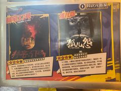 -长藤鬼校(龙翔店)