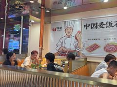 -郭记烤肉创始店(民丰大街店)