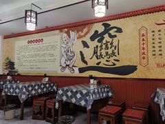大堂-福瑞记老孙头biangbiang面(新生路店)