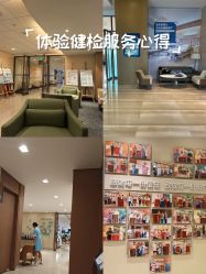 -重庆安琪儿妇产医院-妇幼保健联盟医院