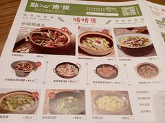 -点心传说·粤菜点心(佐阾虹湾店)