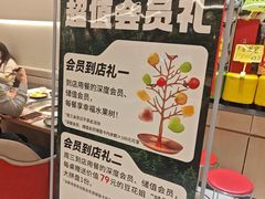 -豆花姐烂豆花火锅(水屯北路恒大滨河店)