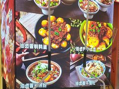 -钢管厂歆瑞源油卤串串香(春熙路太古里店)