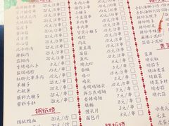 -阿田大虾(回龙观店)