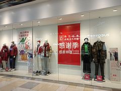-鹏欣水游城