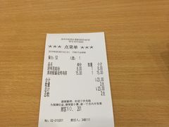 账单-萨莉亚意式餐厅(苏州食百家店)