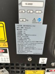 -素妍医疗美容抗衰中心