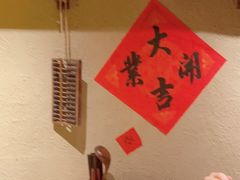 -破三川·新川菜(静安大融城店)