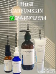 点击看大图 -半岛故事·法儿曼抗衰·indiba中心