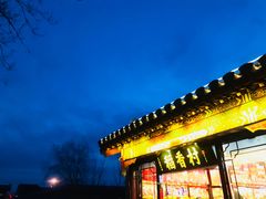 景点-南锣鼓巷