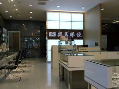 -奥马眼镜(旗舰店)