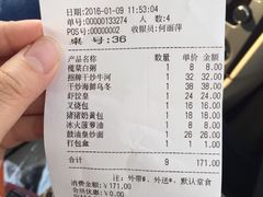 -新大咀港式茶餐厅(宝山万达店)