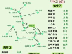 -埠口精酿夜景餐酒吧· BREWPORT BISTRO(长嘉汇重庆之眼店)