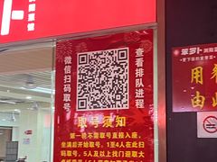 -笨罗卜浏阳菜馆(龙华鹏润达店)
