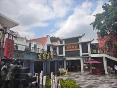 -盆满钵满·国家非遗传承(云台店)