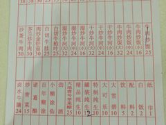 -粤潮牛肉火锅店(江南大道店)