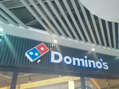 -达美乐比萨(南京路店)