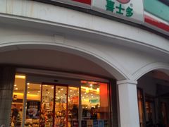 -喜士多(苏福店)