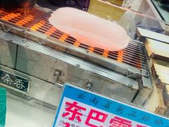 -内涵饵块