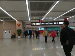 -杭州萧山国际机场