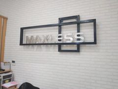 -无界眼镜MaxLess(滨江星光大道店)
