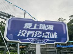 -景山公园
