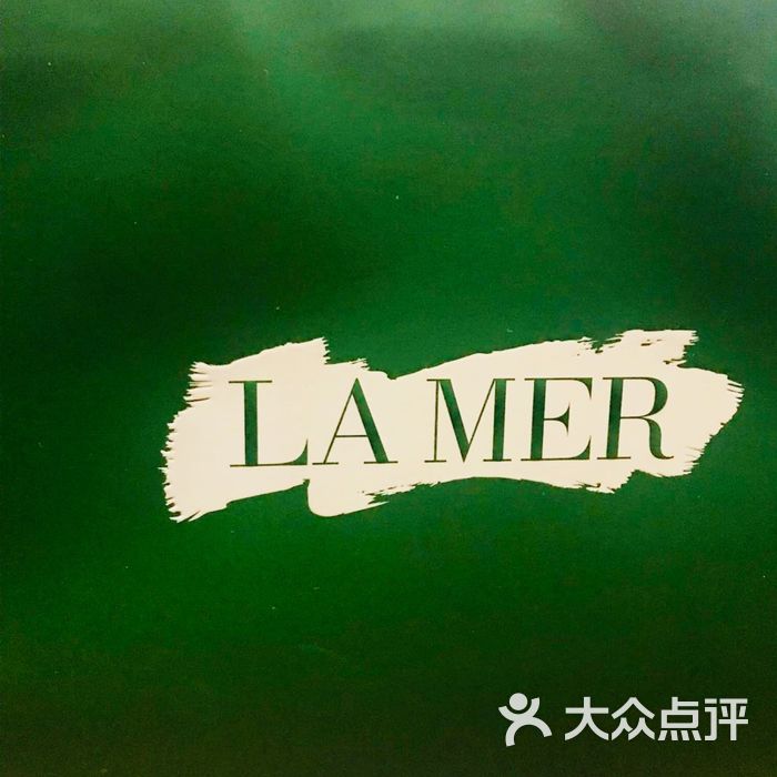 海蓝之谜图片-北京化妆品-大众点评网