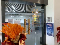 -德尚口腔(金碧店)