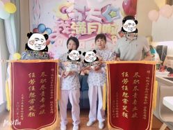 点击看大图 -瑞和(南京)月子会所