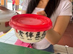 -老伴豆花(麦士威熟食中心店)