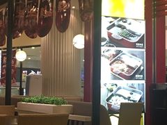 -新辣道鱼火锅(领展购物广场·中关村店)