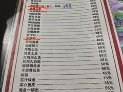 -小红门海鲜