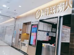 -海底捞火锅(振华商厦店)
