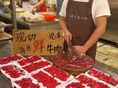 -邓莽子老火锅(鲁祖庙店)