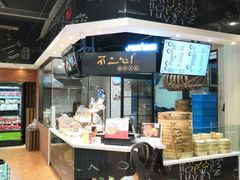 -元初食品(幸福e家小区店)