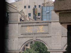 -连云港民主路老街